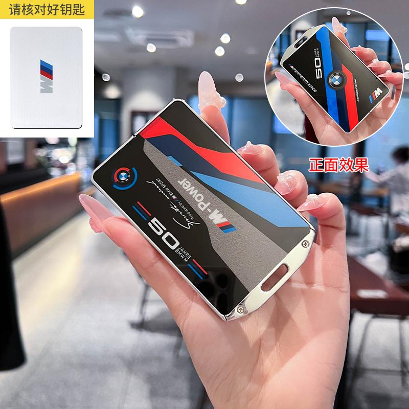 BBYX8 New 2025 For BMW Card Key Protection Cover New X1/7 Series 5 4 3 Series X5 Shell X7 Buckle 535li Advanced NFC Five Series