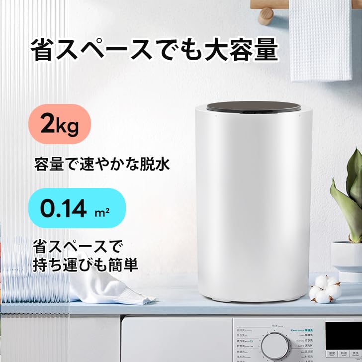 FOVNY Small Compact Stainless Steel For Home Special Dehydration Small High Speed Rainy Room Working Winter Mini Dehydrator Dehydrator, 2kg, Tank,