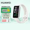 Huawei Band 10 NFC (Китайская версия)