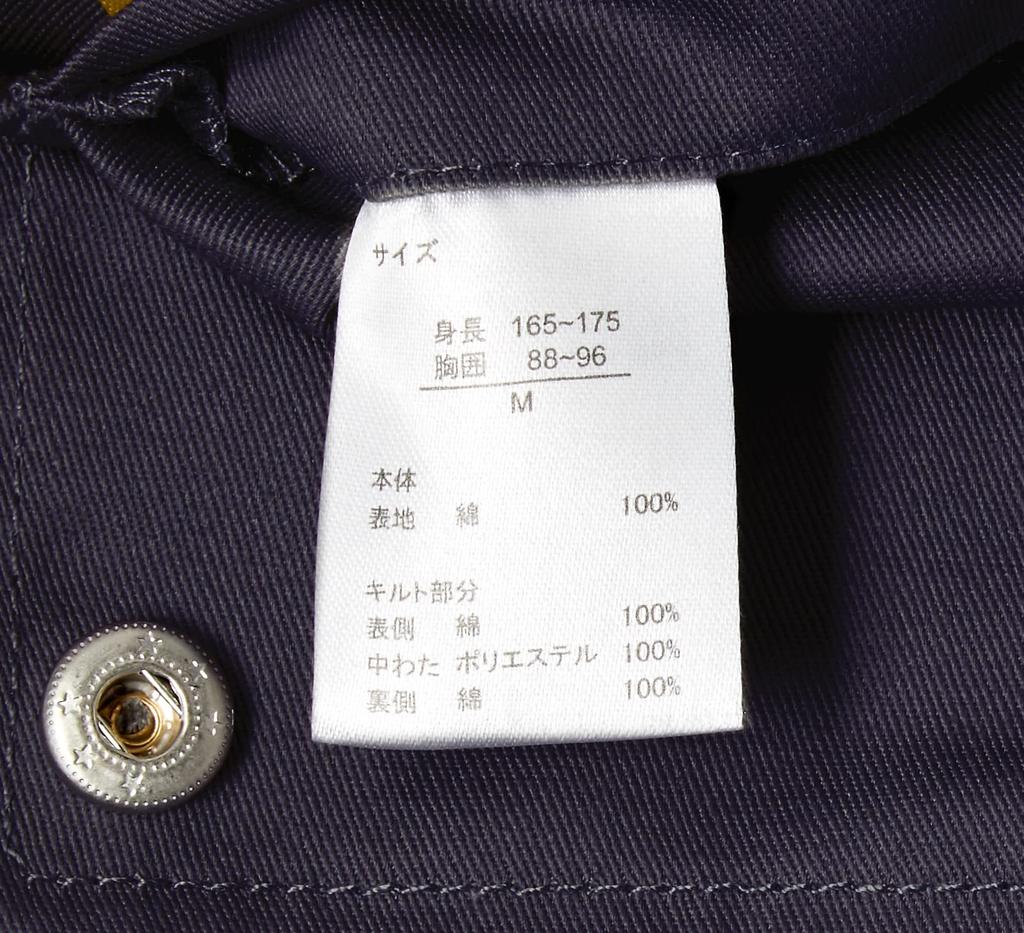 Повседневное платье Кемперский фартук Kaen Navy M [JJ Camp]