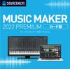 Music Maker 2022 Premium Music Maker Music Editing Composition Software Compatible with Windows (old Version)