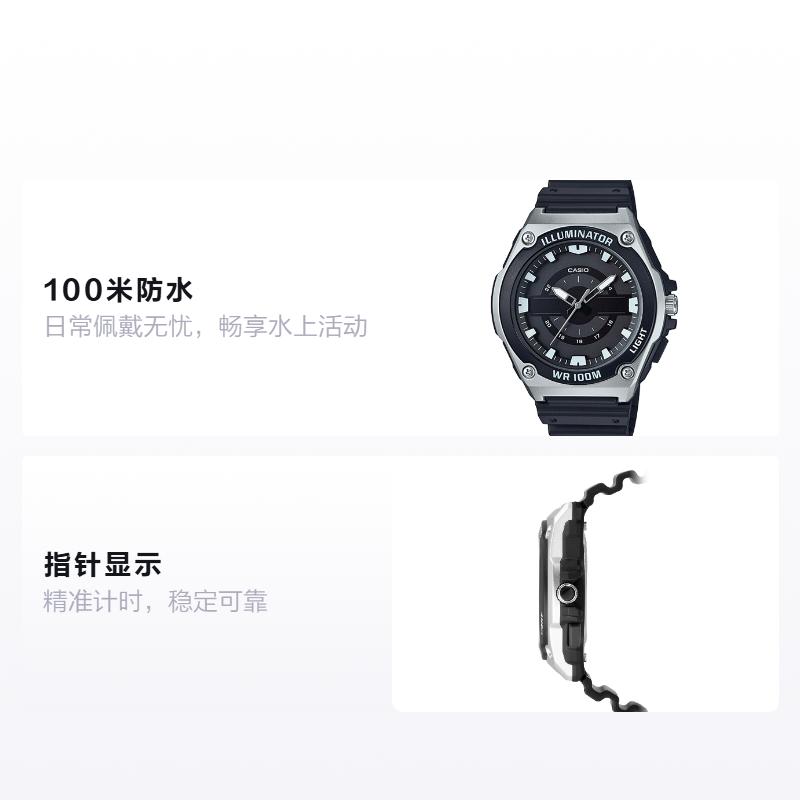 Casio Серия YOUTH-диск три стрелки водонепроницаемый кварцевый механизм ремешок из смолы японские и корейские часы мужские часы черный циферблат MWC-100H-1A
