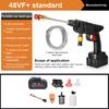 Cordless Pressure Washer Electric Car Washing Machine Rechargeable 300W High Power Cleaner Handheld Pressure Washer