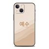 Корейский чехол для телефона с буквами для iPhone 17 16E 15 16 14 13 12 11 Pro Max 7 8 Plus Мягкая задняя крышка из ТПУ