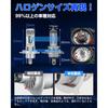 H4 LED Super Explosive Model" SUPAREE H4 LED Headlight Vehicle Inspection Compatible Explosive 10x Brightness 20000LM Hi/Lo Switching 6500K For Cars/