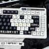 B03C 135 клавиш MOA Колпачки для клавиш Милые котики после работы Тема для механических клавиатур Колпачки