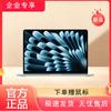 Apple Ноутбук MacBook Air 13 дюймов M5 (Китайская версия)