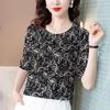 Summer New Loose Top Women's Ice Silk French Half Sleeves Thin T-shirt Print Round Collar Bottoming Shirt M-4XL
