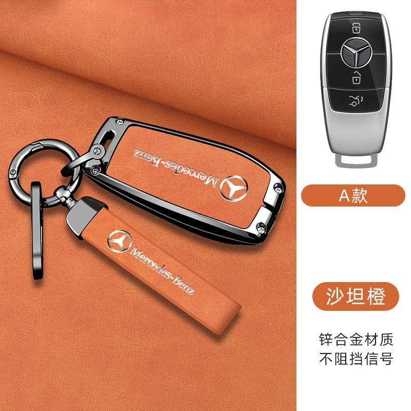 2025 New Car Remote Key Case Cover Protector Holder Shell Fob Pouch for Mercedes Benz C260L A200L E200L E300L GLC260L car access