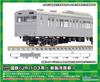 Greenmax N Gauge JNR JR 103 Series New Air Conditioned Car Дополнительный комплект кузова Moha 2-Car 18514 Железнодорожная модель поезда