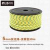 50m Luminous Reflective Camping Rope: Thickened, Windproof Tent & Awning Fixing Rope