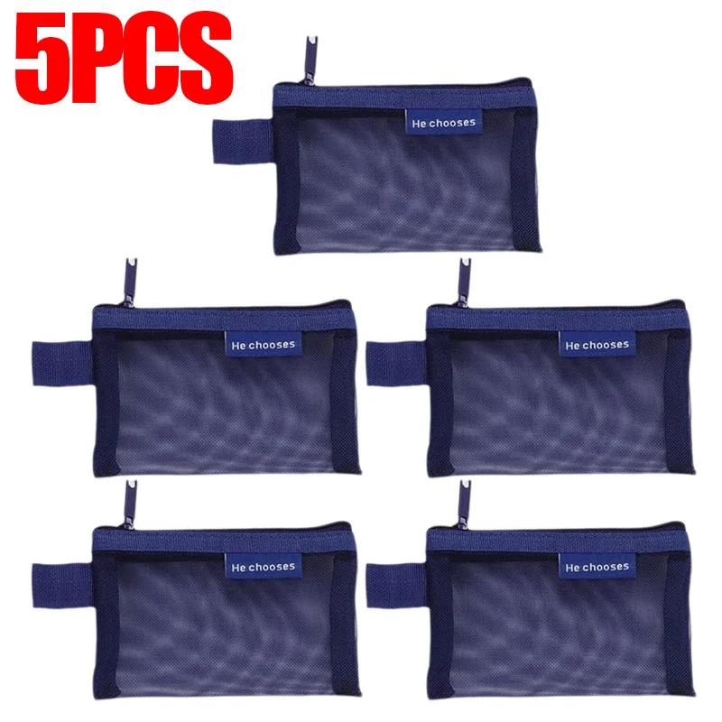 1/10 шт. нейлоновая сетка на молнии сумки кошелек для денег наушники кабель для передачи данных удостоверение личности держатель кредитной карты мини сумка для хранения дорожный органайзер сумка