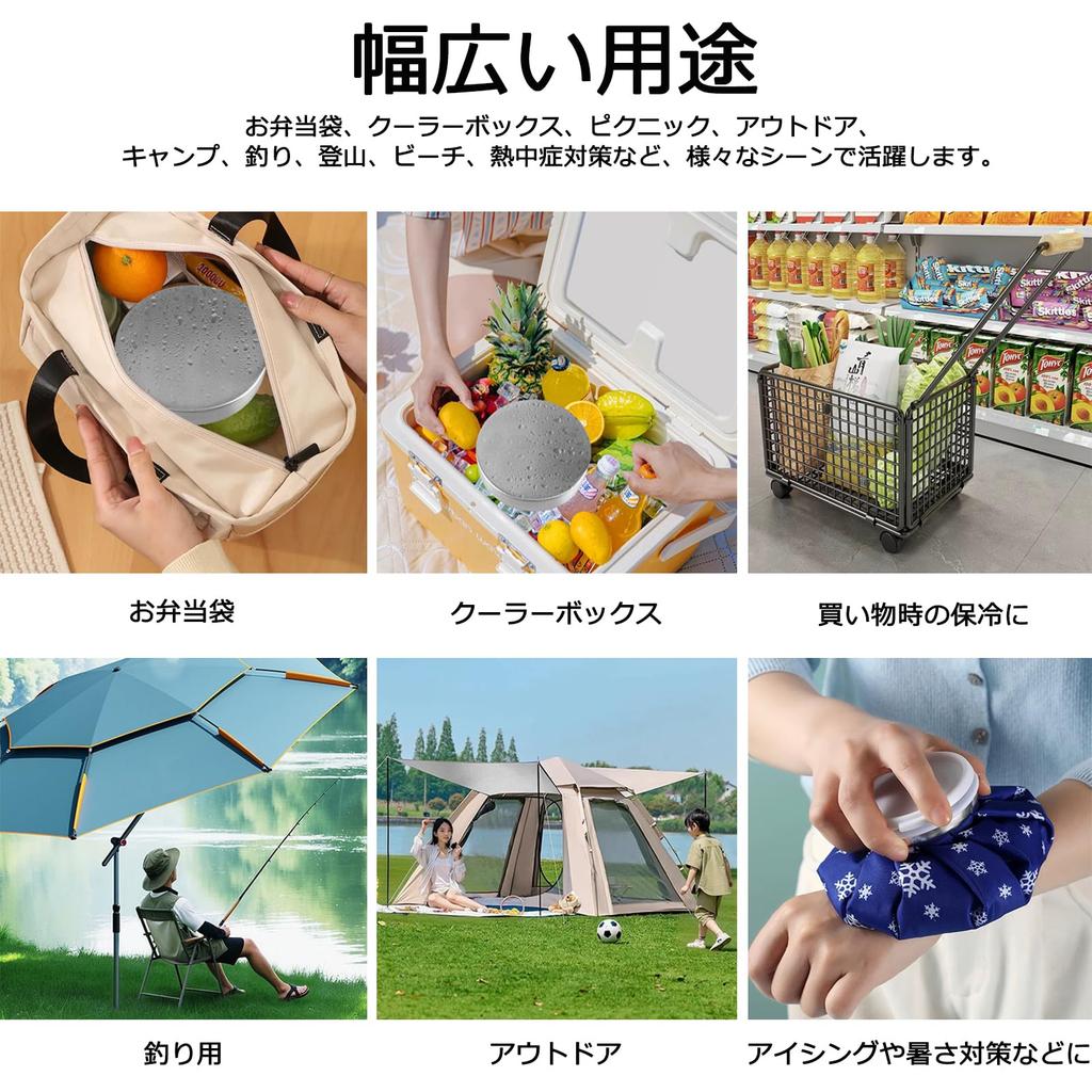 Venivici Нержавеющая сталь Лёд Мощный лёд Идеально подходит для чрезвычайных ситуаций и активного отдыха Упаковки, Долговечный, Упаковки, Двойная быстрая заморозка, Многоразовый,