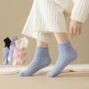 Women's Winter Thick Warm Non-Slip Coral Fleece Mid-Tube Socks