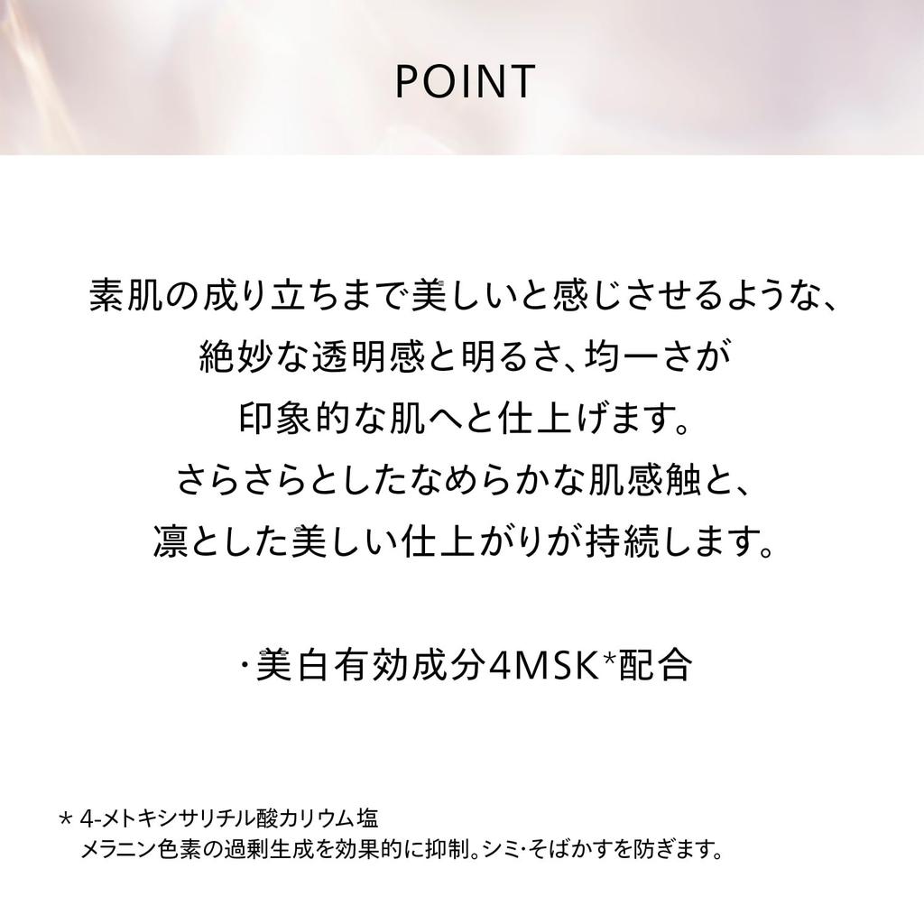 SHISEIDO Benefiance Осветляющая пудра для ухода за кожей 25 г Лечебная осветляющая косметическая пудра Пудровая форма Зеленый цветочный аромат Лицо Полупрозрачный уход за кожей