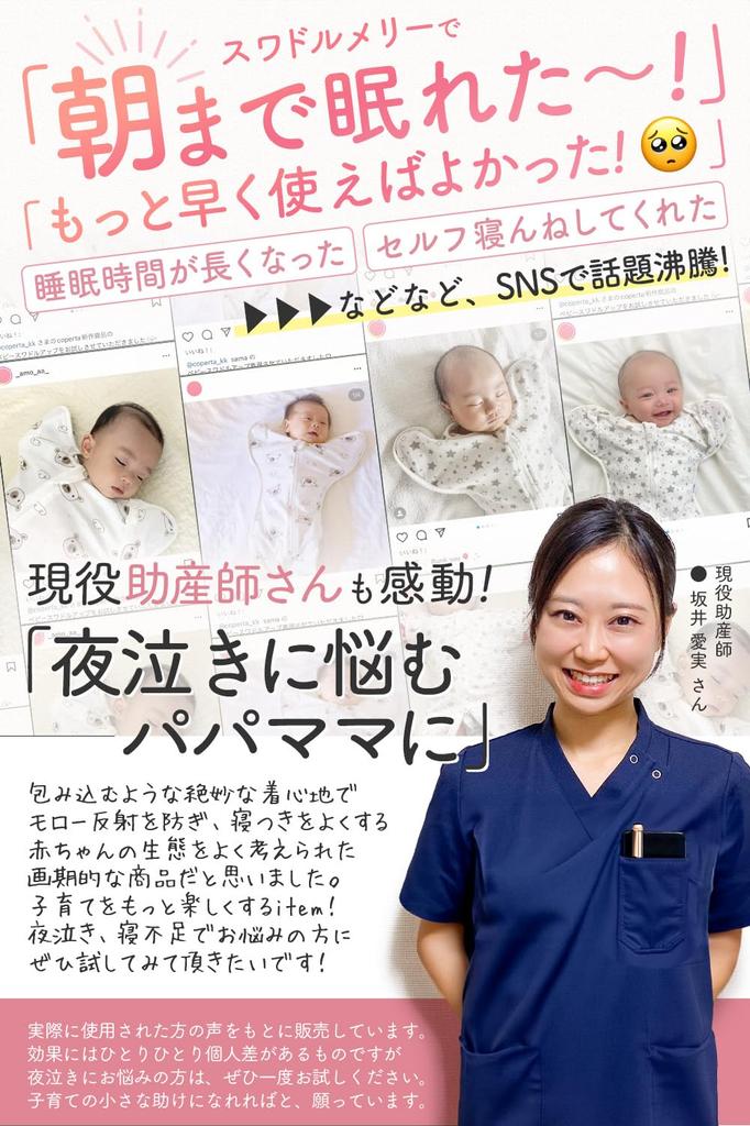 Swaddle Swaddle Newborn by Midwives Natural Coperta Baby Products Baby Gift and [IHDI Certified] [Recommended 100% Cotton] (Bear Toy, Small)