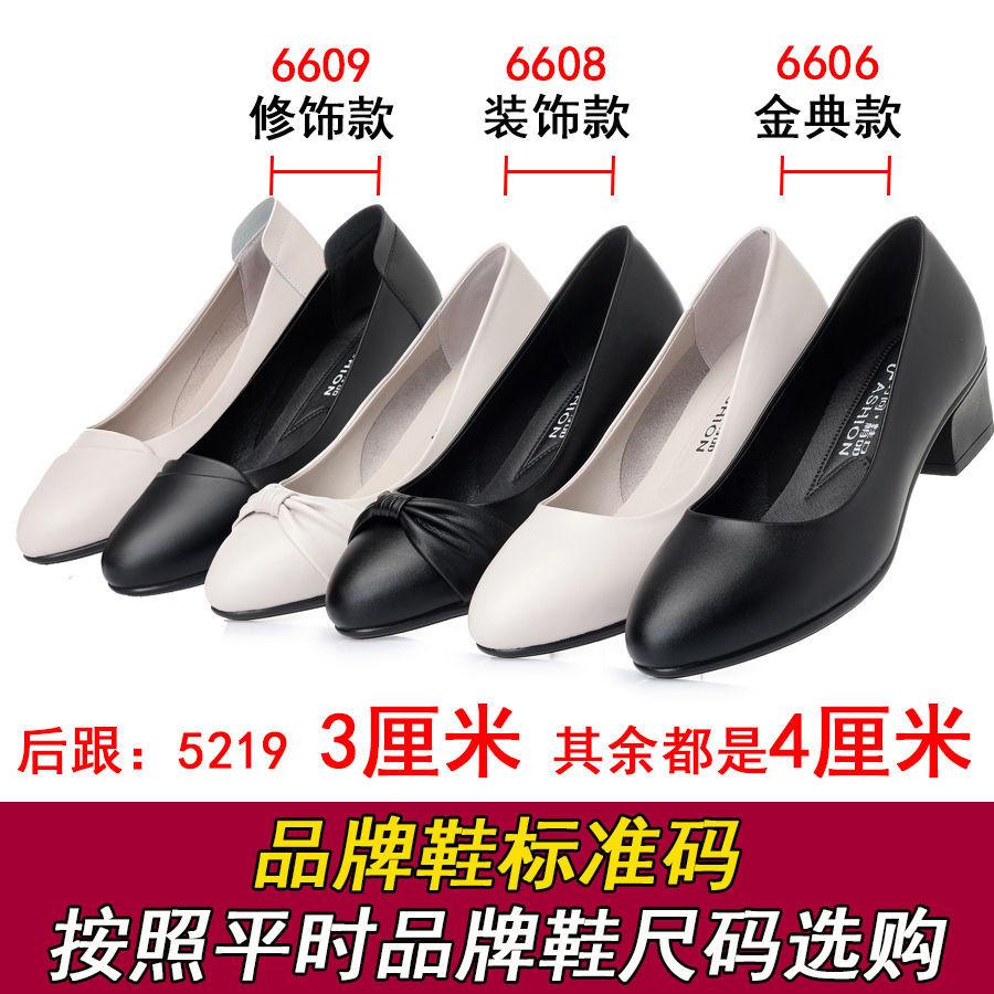 Мягкая кожаная обувь туфли-лодочки женская четырехсезонная осенняя удобная профессиональная черная кожаная обувь толстый каблук большой размер женская обувь