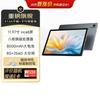 Lenovo Erazer Pro12 2K HD Android Tablet (CN version)
