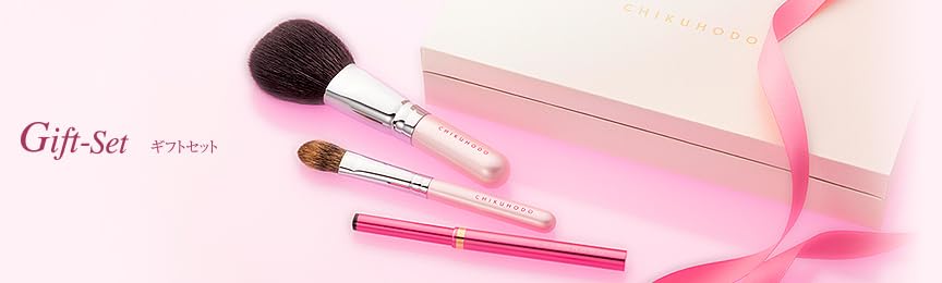 Kumano Fude Chikuhodo Подлинный оригинальный подарочный набор Eyeshadow Lip В комплекте с косметичкой BR-5 из 3 предметов (Пудра/Щеки (Сокохо), (Мацурису/Итачи),