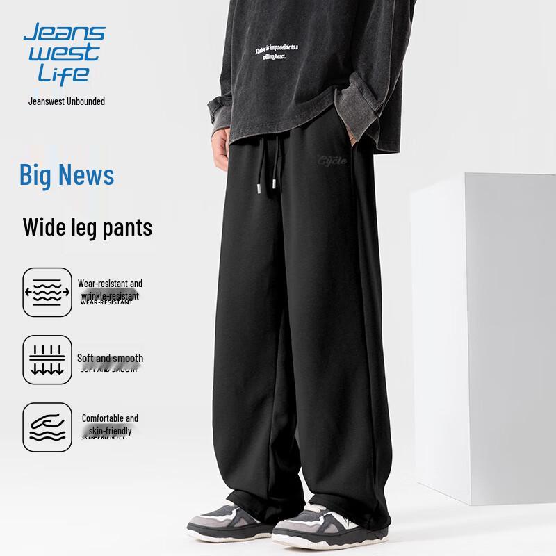 JEANSWEST LIFE Men's Straight-Leg Casual Sweatpants