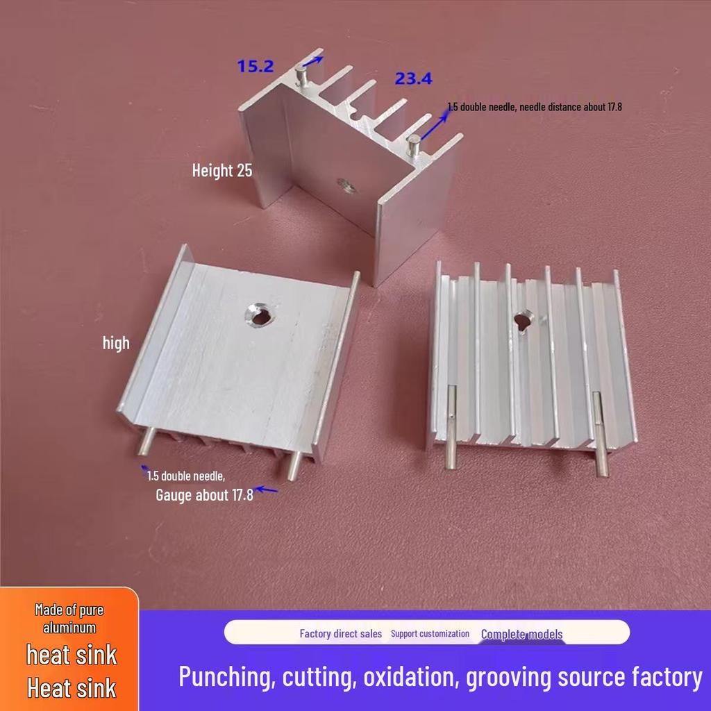 T0-247 Aluminum Heat Sink for TO220/7805, Available in Sizes 23x16x20/25/30