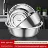 Thickened 304 Stainless Steel Mixing Bowl