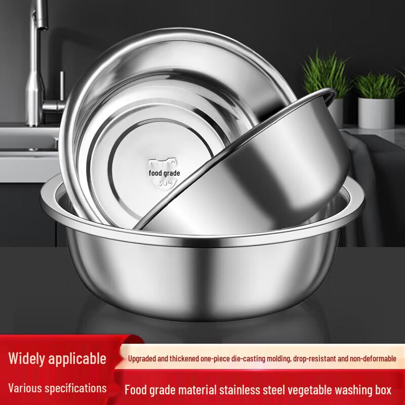 Thickened 304 Stainless Steel Mixing Bowl