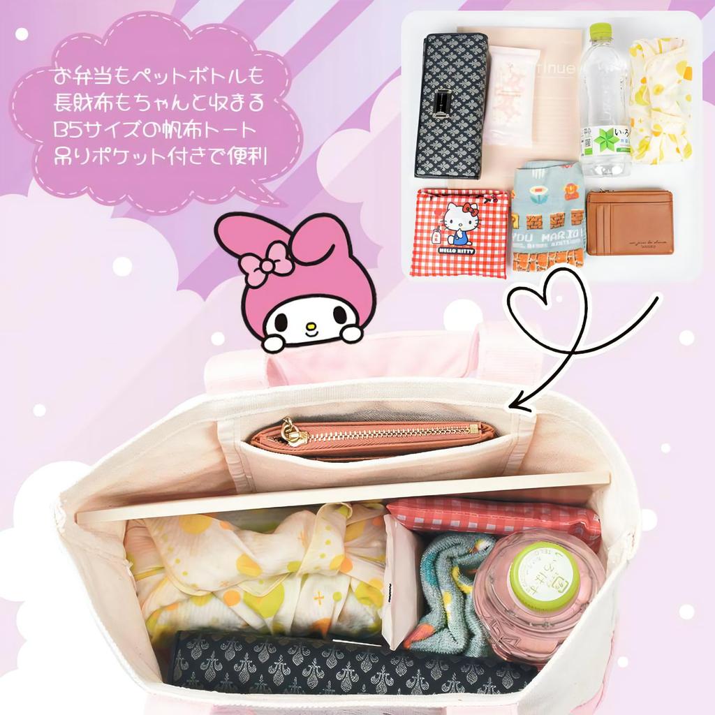 Hello Kitty Tote Kitty Kitty Eco Sanrio [Lelotte] Bag, Canvas, B5, Merchandise, Bag, Bag,