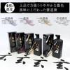 Kuretake Calligraphy Ink, Gentoku Super Concentrated Ink for Artwork, 1.8L BB34-180