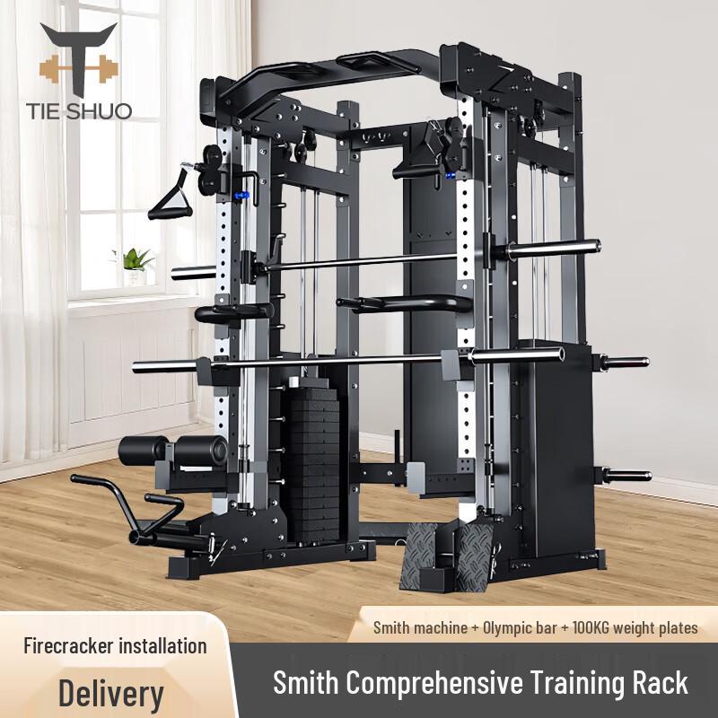 Комплексный силомер Tieshuo Smith Machine