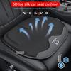 V60 XC90 S60 XC60 S90 V90 XC40 XC70 EX90 C30 C40 V40 Летняя дышащая портативная охлаждающая подкладка для автомобильного сиденья Аксессуары