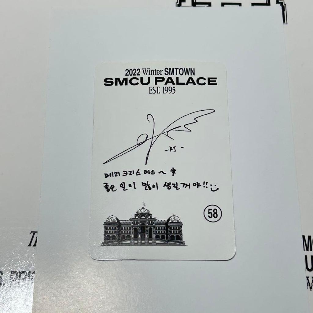 [Б/У] 2022 SMCUPALACE PORTRAITBOOK Вер.. Кун Ренджун