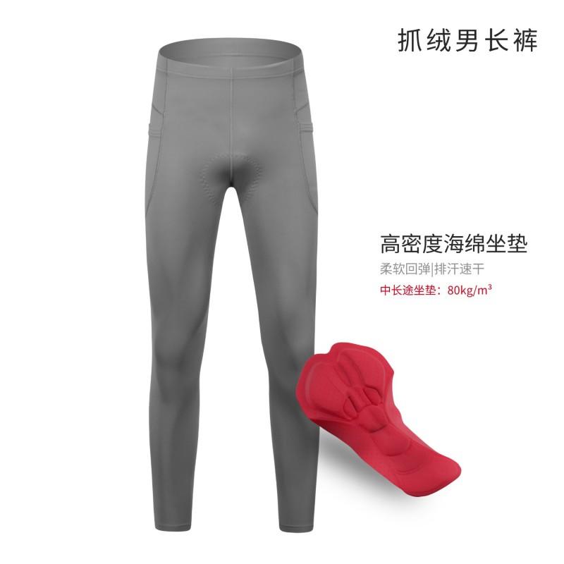 Unisex Fleece Cycling Pants Winter Warm Padded Butt Protection Breathable Outdoor Sport Leggings