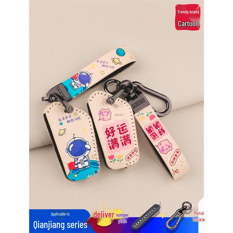 QJ Sai 600 Cartoon Key Cover Motorcycle Accessories