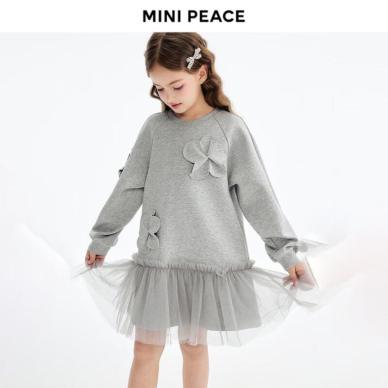 Длинное платье-принцесса для девочек MiniPeace с длинным рукавом