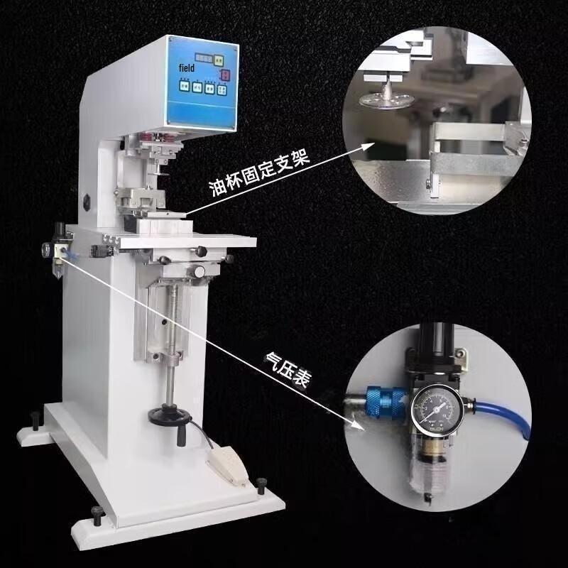 Single-Color Oil Cup Pad Printer (100x250mm) CN plug (adapter included)