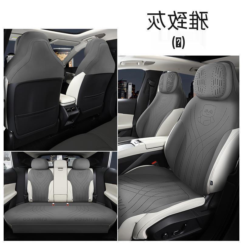 25 стилей Универсальный Lynk 08 Дышащий Перфорированный Получехол Чехол-подушка на сиденье автомобиля