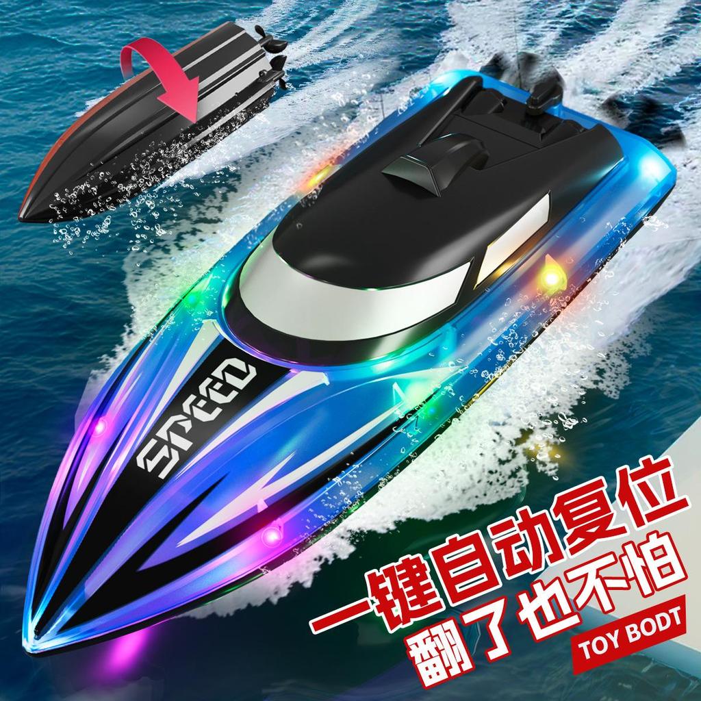 Радиоуправляемая скоростная лодка XL - Водная игрушка и модель лодки для детей, идеальный подарок на день рождения для мальчиков.