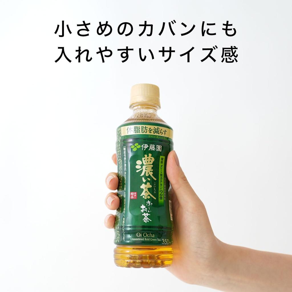 Itoen Oi Ocha Dark Tea Bamboo 350ml X 24 Bottles with Functional (Small Bottle) [Food Claims]