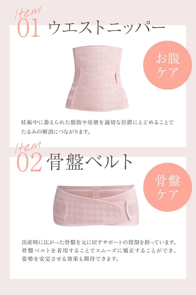 Таз послеродовой тазовый тазовый талия низ спины бандаж сразу после предотвращает бежевый [LS LASIEM] [Подтягивает роды] пояс,