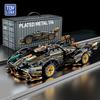 TOYLINX 1280 шт. Технические строительные блоки Кирпичики Автомобиль Moc Наборы кирпичиков Пластиковая модель Набор Кирпичики Игрушки для взрослых Подарок на День святого Валентина