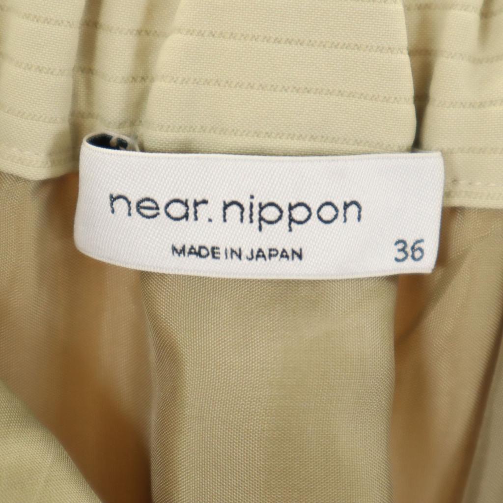 Near.nippon сделано в Японии Длинная стеганая юбка-клеш 36 Желтая Женская Б/У