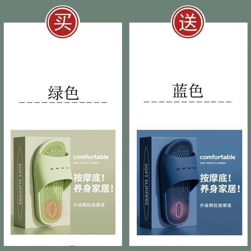 2025 новые тапочки для пар, массажные таблетки для ног, для дома, ванной комнаты, бесшумные, нескользящие