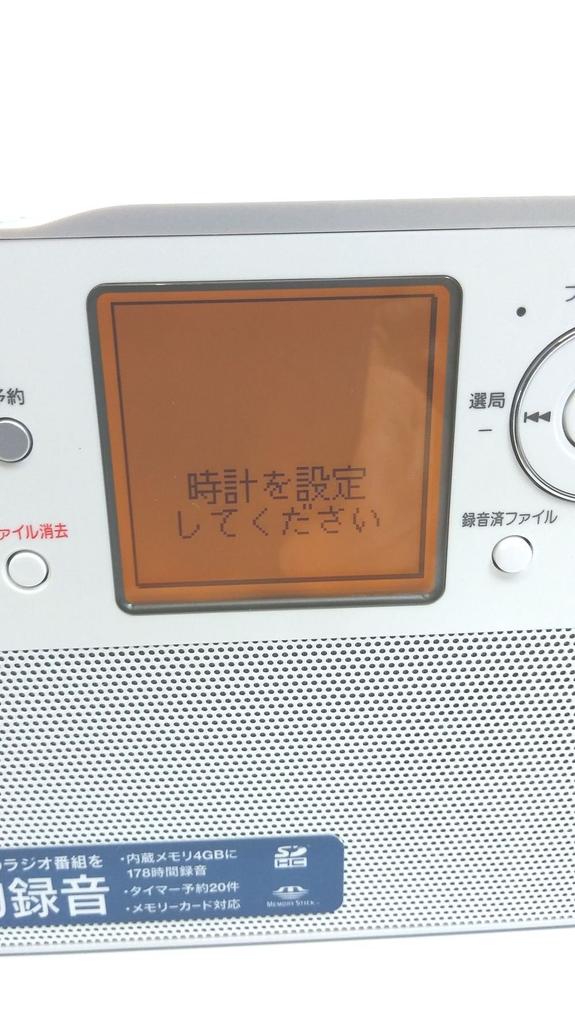 Sony Портативный радиоприемник 4 ГБ R50 ICZ-R50