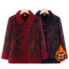 New Woolen Winter Clothes Plush Thickened Coat Old Lady Clothes Warm Top