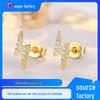 Japanese/Korean Hypoallergenic S925 Silver Needle Lightning Stud Earrings for Women