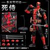 Iron Man, Spider-Man, Deadpool, Movable Assembled Figure 1/12 Model