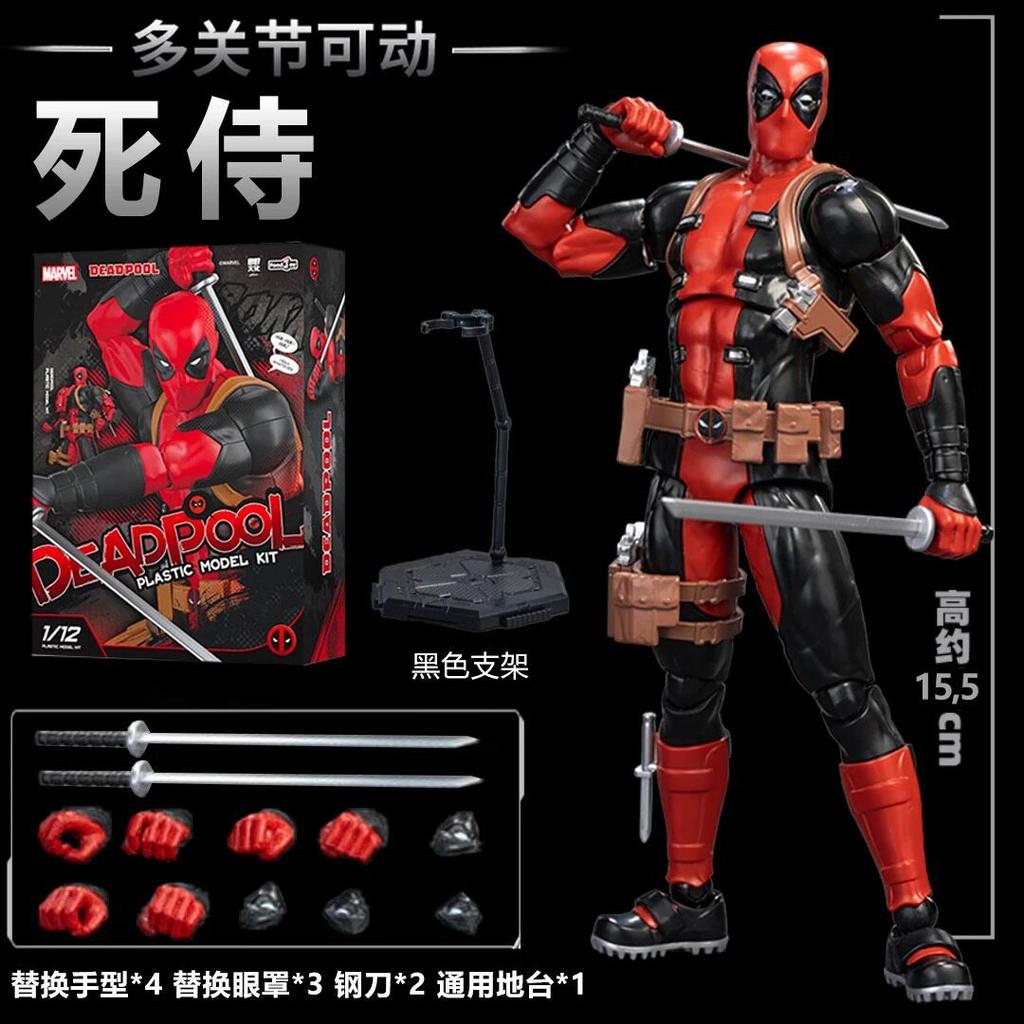 Iron Man, Spider-Man, Deadpool, Movable Assembled Figure 1/12 Model