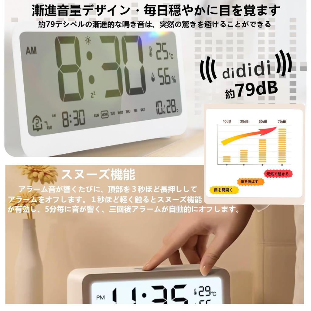 Alarm battery large easy to always brightness digital progressive snooze double 79dB table easy to Japanese instruction manual clock, operated,