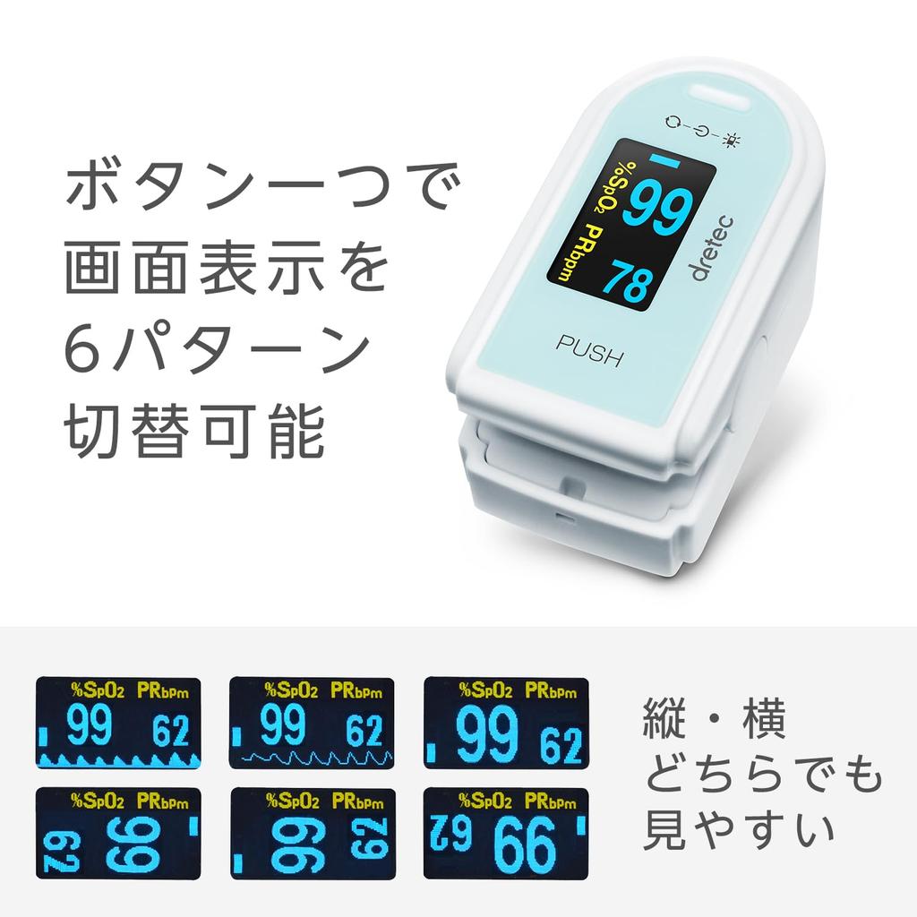 Пульсоксиметр dretec blue OX-101